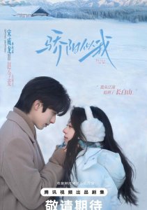 Солнце, похожее на меня