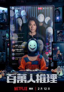 Детектив с миллионом подписчиков